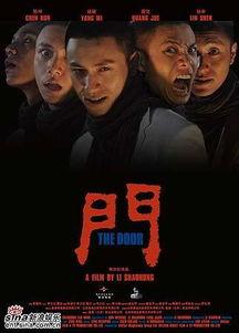 电影《门》在线观看,揭秘神秘事件的惊悚之旅 第1张 电影《门》在线观看,揭秘神秘事件的惊悚之旅 第1张