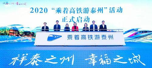 泰州市新闻爆料网,聚焦城市热点，解码民生故事