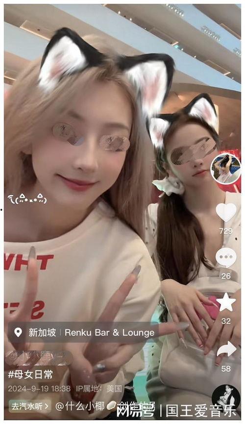 新加坡女网红爆料视频,视频内容引发热议 第3张 新加坡女网红爆料视频,视频内容引发热议 第3张