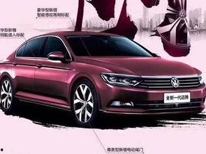 迈腾最新爆料,揭秘豪华中型轿车新标杆 第3张 迈腾最新爆料,揭秘豪华中型轿车新标杆 第3张