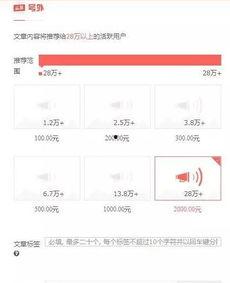 厦门今日头条网友爆料,惊现神秘事件，详情令人震惊！