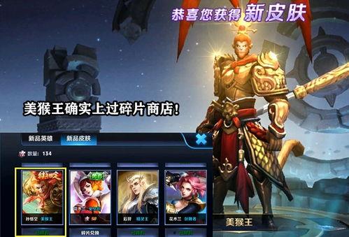 王者荣耀多皮肤爆料最新,神秘英雄华丽变身,视觉盛宴即将开启! 第1张 王者荣耀多皮肤爆料最新,神秘英雄华丽变身,视觉盛宴即将开启! 第1张