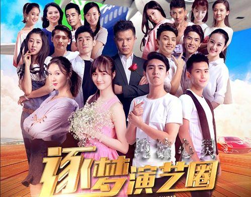 天涯爆料娱乐圈 豆瓣,豆瓣热议天涯八卦,揭秘明星幕后故事 第3张 天涯爆料娱乐圈 豆瓣,豆瓣热议天涯八卦,揭秘明星幕后故事 第3张